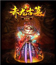 天龙八部私服修炼内功